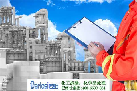 高能環(huán)境收購危廢子公司，擴(kuò)大產(chǎn)業(yè)規(guī)模